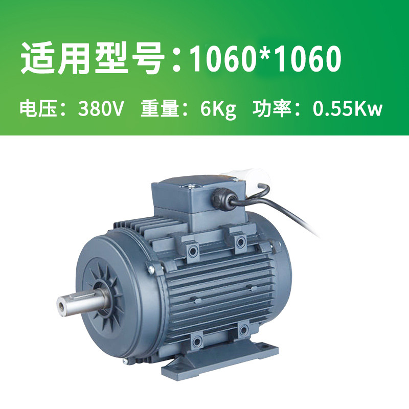 1060土禾負(fù)壓風(fēng)機(jī)電機(jī)