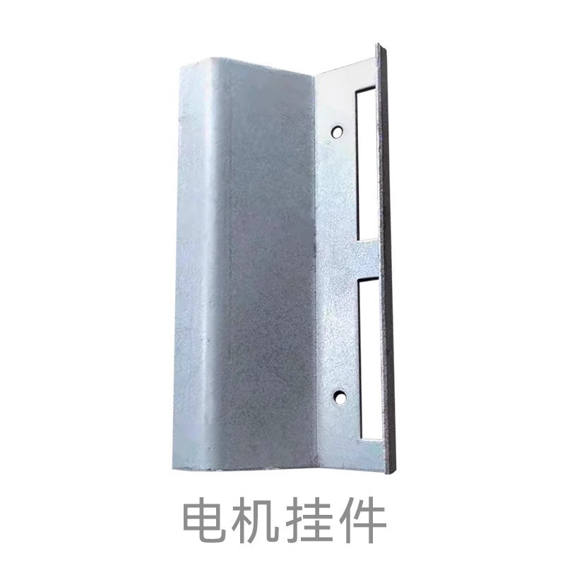 土禾電機(jī)附件