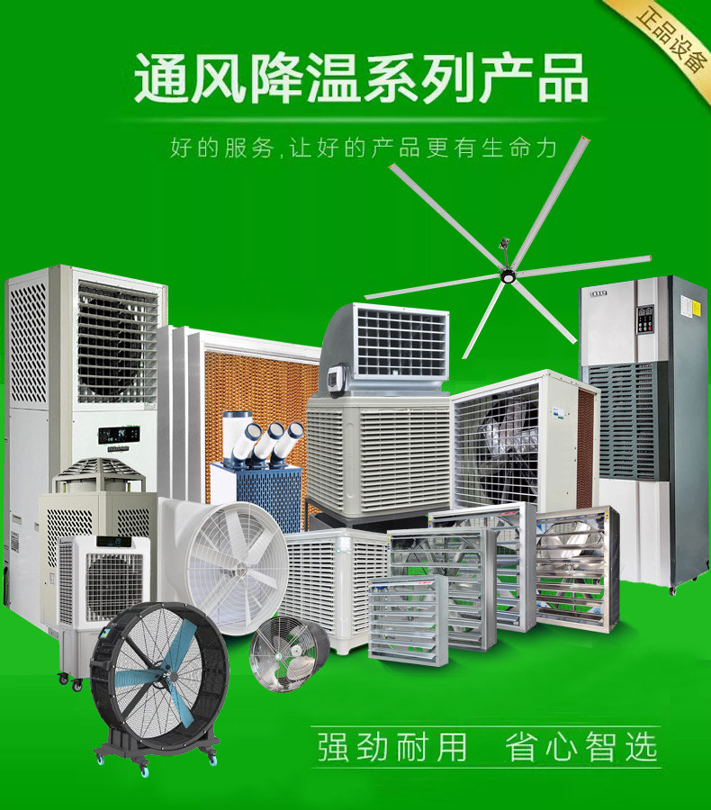 環(huán)?？照{(diào)電機(jī)0.jpg